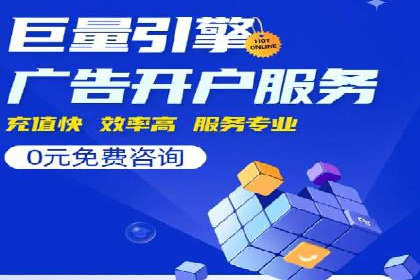 实战技巧：竞价推广公司案例深度解读