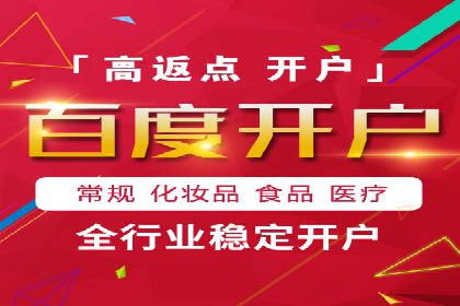 社交平台信息流竞价广告的投放策略与效果
