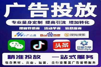 如何在竞争激烈的市场中通过SEM广告投放获得优势？——以某企业为例