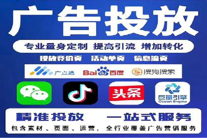 行业案例：SEM推广代运营如何助力企业腾飞